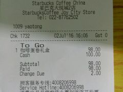-星巴克(天津大悦城第二店)