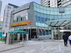 -FATBURGER 特富客汉堡(外交公寓店)