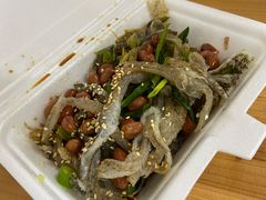 原味拌鱼皮-陈添記·祖傳爽鱼皮·西关老字号(广州首店)