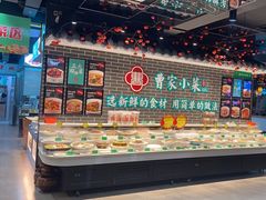 -曹家小菜(胜太路店)