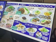 -牛街洪记小吃店(牛街店)