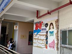 -南泰百货批发市场
