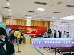 -广州仁爱天河医院体检中心