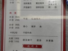-军嫂饺子馆(岳家寨小区店)