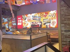 -聚点串吧·北京烧烤(海淀黄庄店)