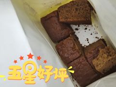 -五道口枣糕王(原创总店)