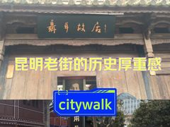 -嘉华鲜花饼(南屏旗舰店)