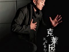 -北京喜剧院