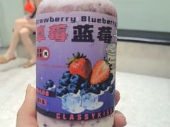 -花姨·老电影院果汁冰(开元店)
