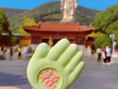 -灵山胜境