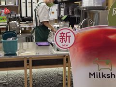 -迷客夏Milksha(无锡苏宁店)