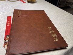 -砂锅居·始于1741(万丰路店)