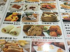 菜单-粤拭轩·广东味道(祥和里店)