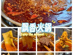 -飘香火锅(玉林西路店)