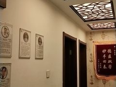 -弘善堂推拿调理