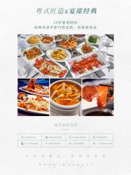 -好友缘酒家·宴会厅(西大店)