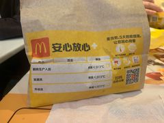 -麦当劳(南京宁海路店)