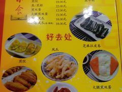-民信老铺(东方广场店)