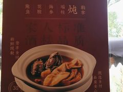 -申粤轩酒楼·三十年粤菜经典(丁香花园店)