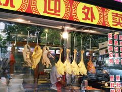 -姐妹鸭仔饭店(湾南路店)