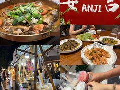 -食光慢宴·安吉土菜馆