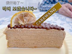 -CAKE WANG千层制造所(省府店)