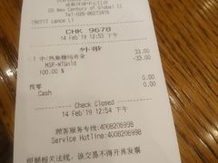 账单-星巴克臻选(成都环球乐天店)