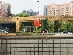 -上海外国语大学(虹口校区)