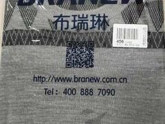 -布瑞琳洗衣(西堤红山店)