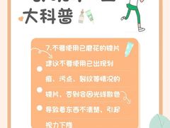 -青岛亨得利眼镜(城阳家佳源店)