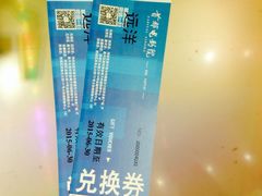 iphone_upload_pic-首都电影院(天津店 中国巨幕)