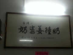 -黄埔古港