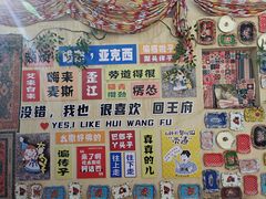 -哈密回王府景区