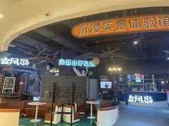-暴风岛沉浸式体验馆(百联世纪店)