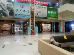 -爱玛裕家居购物广场