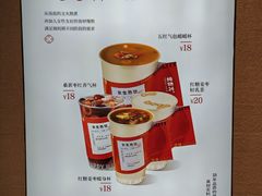 -炖物24章·顺时轻养茶(黄龙店)