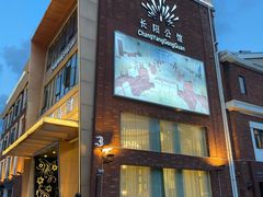 门面-长阳公馆(长阳店)
