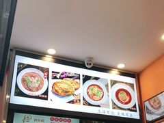 -钟方模白家肥肠粉(春熙店)