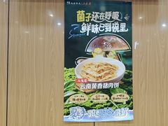 -华天二友居肉饼(宫门口店)