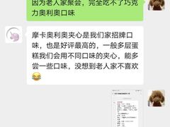 -你好独角兽·蛋糕甜品