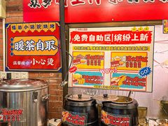 -福苗小骆驼烧烤(莲湖路店)