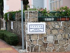 -安德鲁饼店(总店)