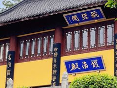 -莫干山风景区