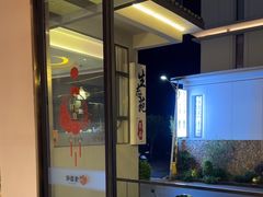 -生态苑农庄(十里画廊遇龙河店)
