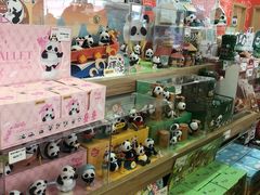 -熊猫邮局(少城店)