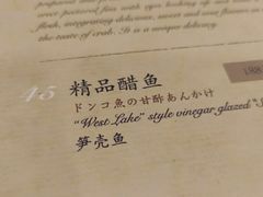 -楼外楼(西湖景区孤山路店)