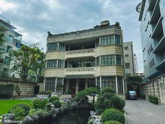 -荣府宴(南阳路店)