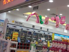 -礼安医药(湖东邻里中心店)