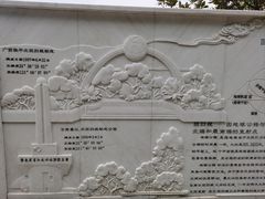 -墨江北回归线标志园