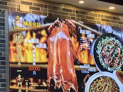 -台山美食一绝阿四台山黄鳝饭(阿四创作店)